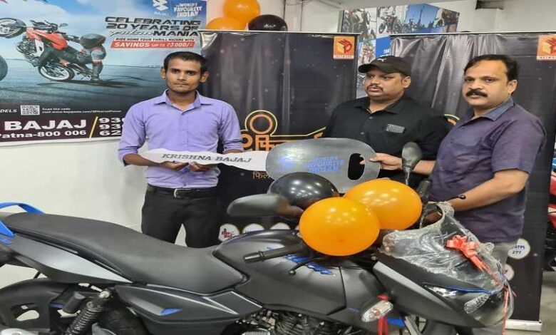 Ravi Raj of Patna won the motorcycle after watching Pawan Singh's film 'Pawan Putra' (1)